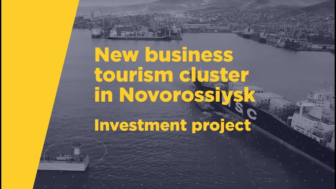 Novorossiysk. New business tourism cluster