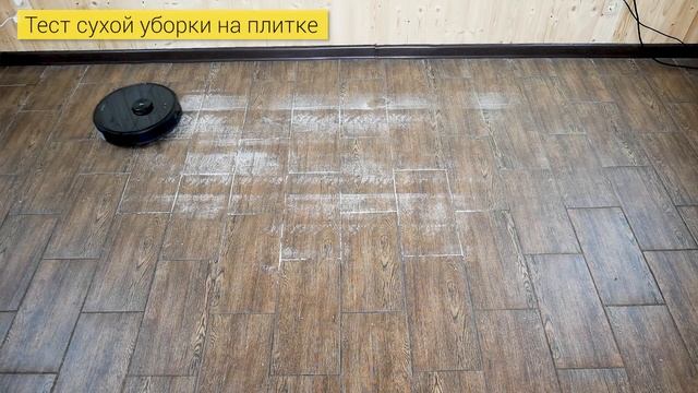 Roborock S5 Max vs S6 MaxV: в чем отличия? Стоит ли переплачивать?! 9 сравнительных тестов? смотреть онлайн