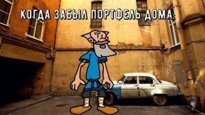что делать будем россияне?
