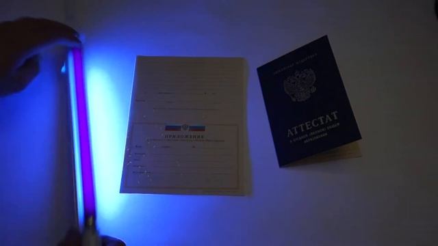 АТТЕСТАТ О СРЕДНЕМ ПОЛНОМ ОБЩЕМ ОБРАЗОВАНИИ 2008