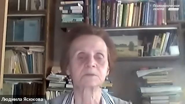 Ясюкова Л.А. Какая теоретическая психология нужна психологической практике?