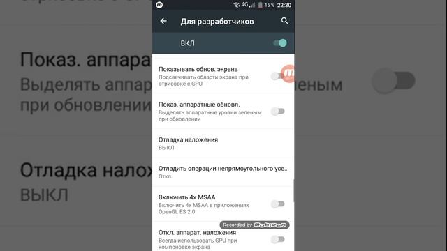 Долгое разрежение телефона смотреть онлайн