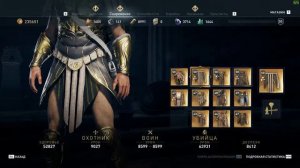 ГРАВИРОВКИ В АС ОДИССЕЯ