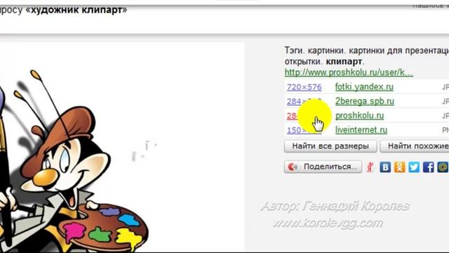 Как сделать картинку своими руками в фотошопе. смотреть онлайн