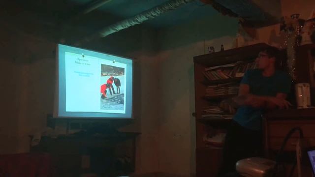 Байкализм смотреть онлайн