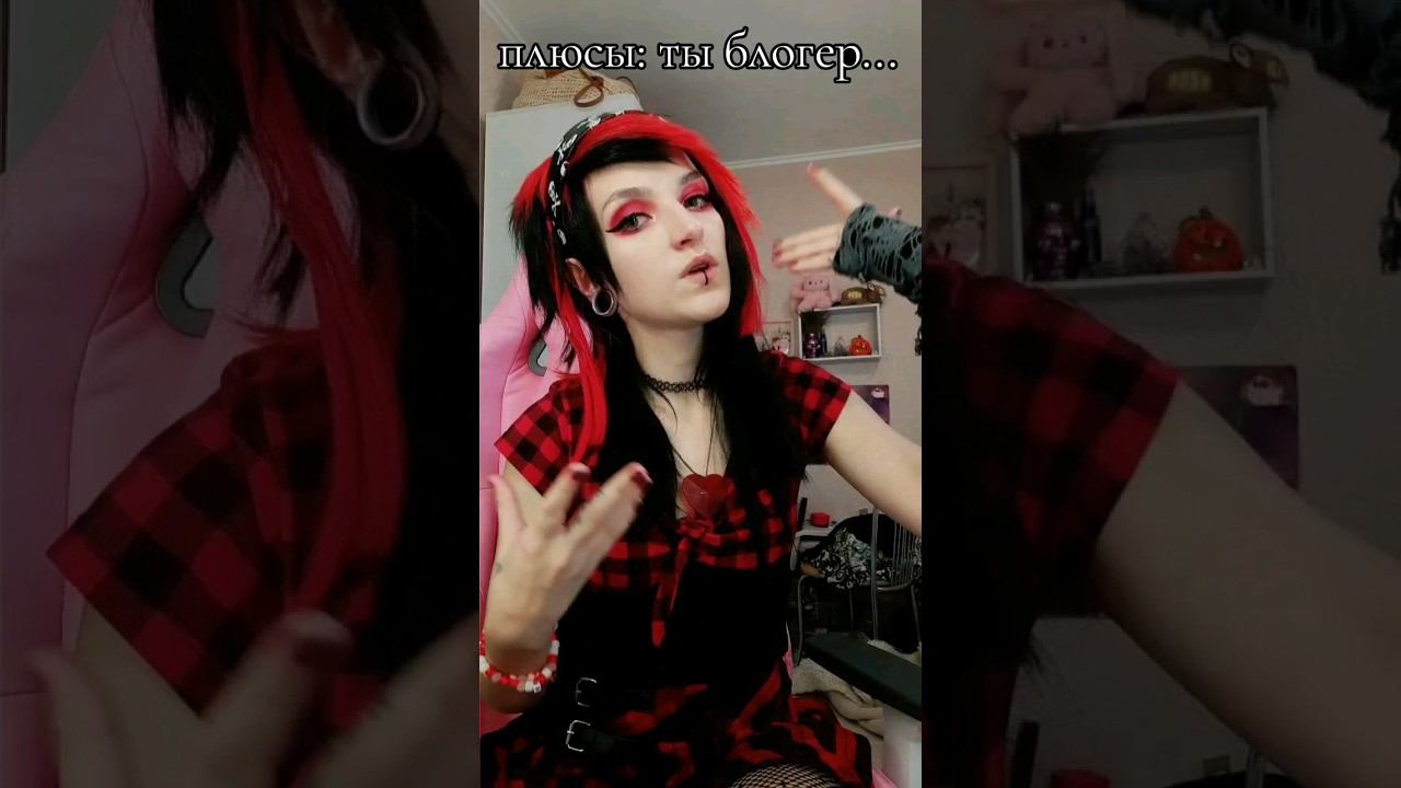 обратная сторона съемок xD #emostyle #alternativefashion смотреть онлайн