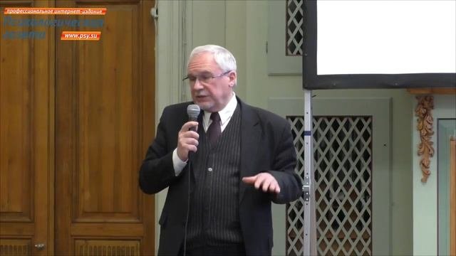 Перинатальная психология и психотерапия как ресурс при демографическом кризисе