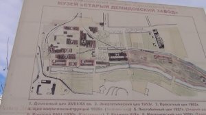 Завод Демидовых в Нижнем Тагиле, стимпанк в реальности