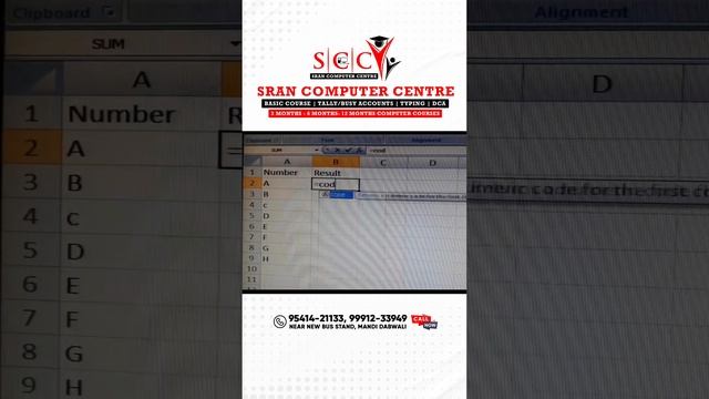 How to Create Code In MS Excel