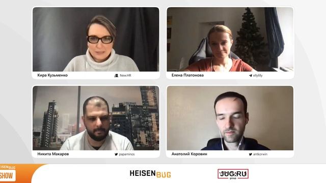 Heisenbug Show / Сколько зарабатывают тестировщики? // 30.03.2021