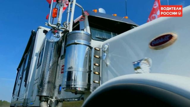 Молодёжный фестиваль "Водители России", июль 2023