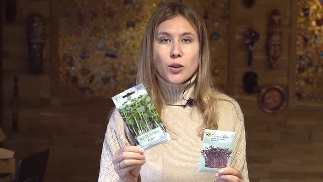 КАК ВЫРАСТИТЬ МИКРОЗЕЛЕНЬ 100% РЕЗУЛЬТАТ