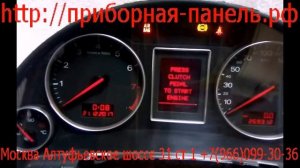 Приборная панель AUDI А4 В6