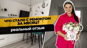 Экономный Ремонт 47м²： декор квартиры своими руками - Рум Тур с Хозяйкой