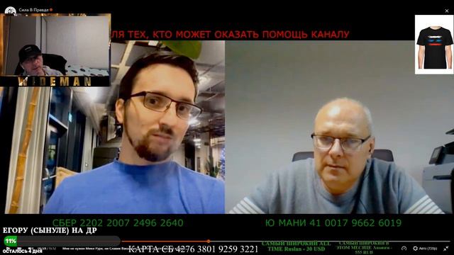 "УСТАВШИЙ ХИРУРГ" РЕАКЦИЯ НА ЧАТ РУЛЕТКУ ОТ ЕВГЕНИЯ "В ЧЁМ СИЛА БРАТ" №168