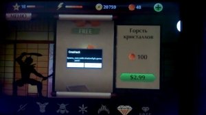 Как взламывать игры на Android без root прав