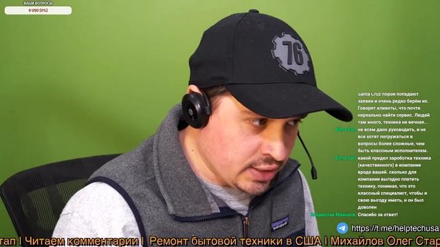 Не всем дано руководить! Как я направляю свою команду по ремонту бытовой техники в США смотреть онлайн