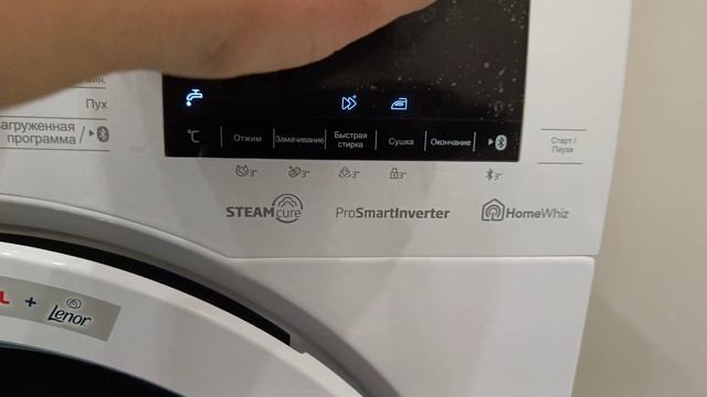 Обзор стиральной машины BEKO с сушкой. Сборка Турция. смотреть онлайн