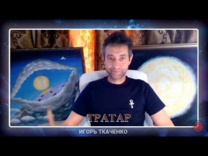 Чистка тонких тел человека от лярв,присосок и внедрений 01 06 2019