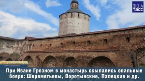 Мир из Окон ТАСС. Кирилло-Белозерский монастырь