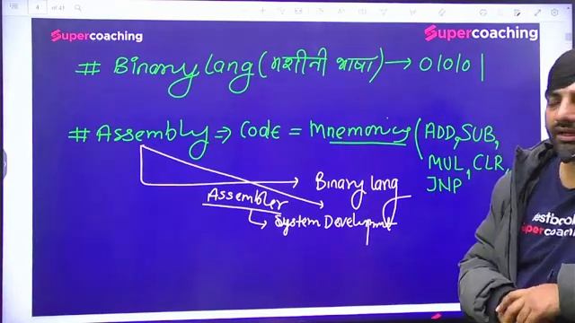 SSC CGL Mains Computer 2023 | SSC CGL Tier 2 Computer Expected Questions | Day 15 | By Sunil Sir