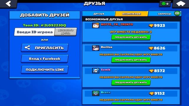 СЕКРЕТНАЯ КОМАНДА НА 100% ВЫПАДЕНИЕ ПЕРСОНАЖА / КАК ВЫБИТЬ ЛЮБУЮ ЛЕГУ В BRAWL STARS смотреть онлайн
