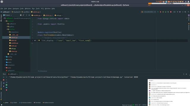 Профиль пользователя в доске объявлений на Django 2 - Django School
