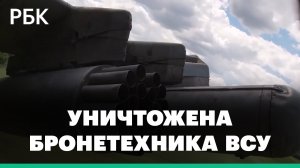 Минобороны заявило об уничтожении склада с бронетехникой ВСУ и американской гаубицей