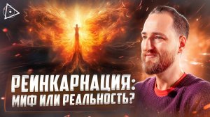 Многомерность души: что это такое и как её увидеть? — Антон Михайлов