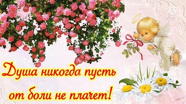 С днём ангела Светлана! Красивая песня поздравление для Светланы!