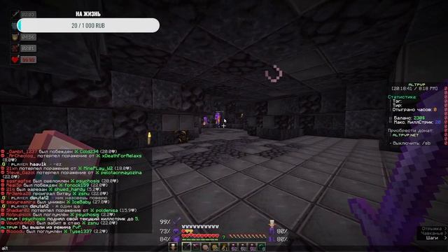 Играю на ФанТайм | Новые ПРИКЛЮЧЕНИЯ смотреть онлайн