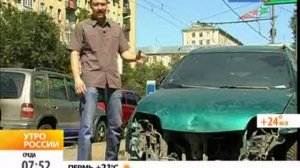 Форс-мажоры на дороге