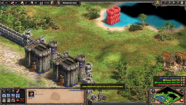 Стрим Age of Empires 2 DE, # 1 ...