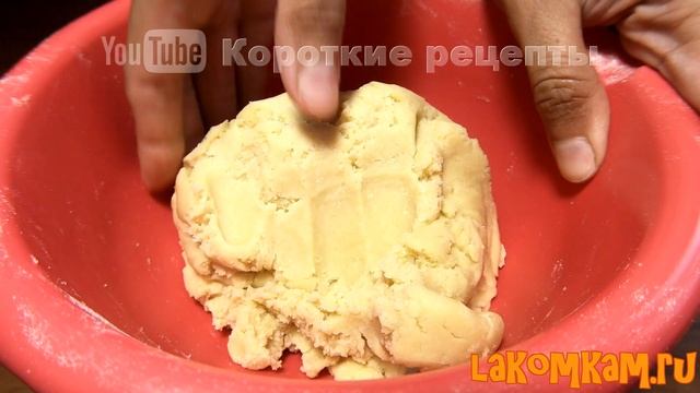 Шортбред - шотландское песочное печенье (всего 3 ингредиента). Простой рецепт