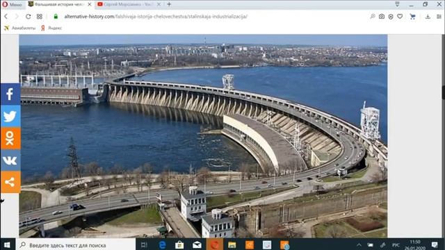 Сергей Морозенко   Когда была Сталинская индустриализация
