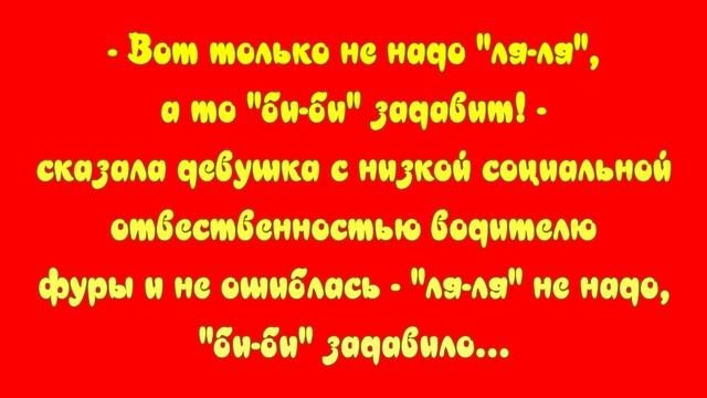 А компот33