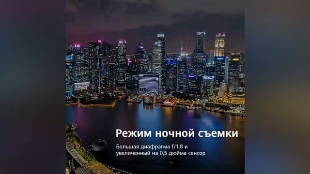 HUAWEI  P40 LITE  "Ярко-Зеленый"