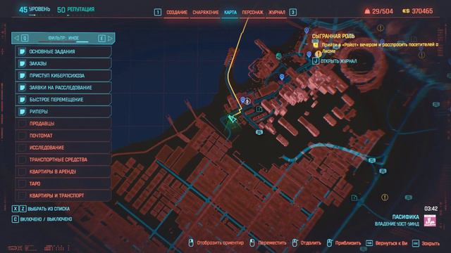 Cyberpunk 2077 патч 1.52, культовое (легендарное) оружие Молон Лабе. смотреть онлайн