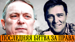 «Дрянь конченая» Нужно готовиться к судам Жену и детей Шатунова собираются лишить имущества!