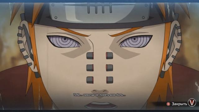 ВСЕ ЗАВЕРШАЮЩИЕ СЦЕНЫ АКАЦУКИ В Naruto Shippuuden Ultimate Ninja Storm 4