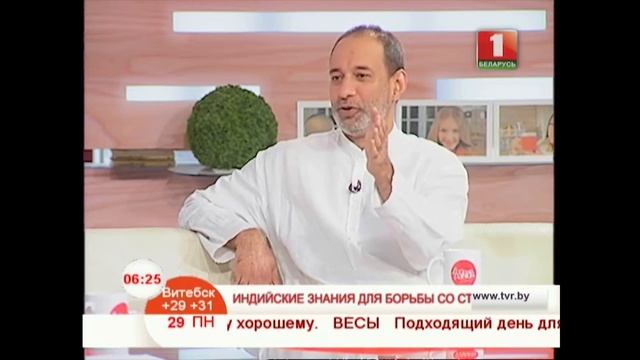 Индийские знания для борьбы со стрессом