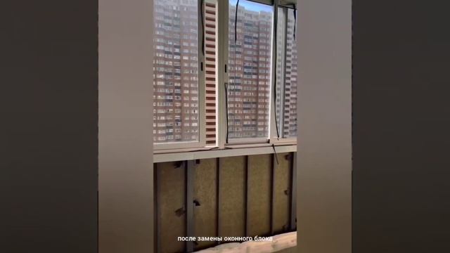 Черновая отделка квартиры (1 этап)