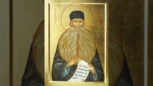 Прп. Максим Грек.