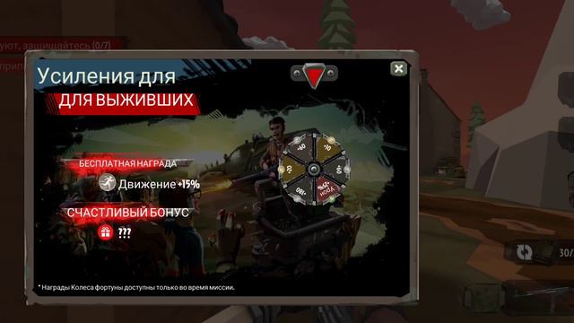 первая часть играем в игру где надо защищаться от зомби смотреть онлайн