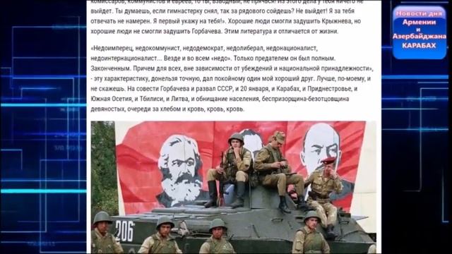 А теперь Горбатый