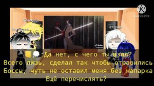 Великий из бродячих псов реакция на дазая и фёдора part 2/2
