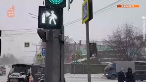 Был светофор зелёный?