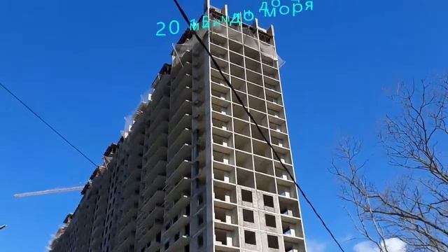 ЖК Мята, Приморский район, город Новороссийск.