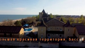 Вилла Сан-Тропе в самом центре Белосарайской косы