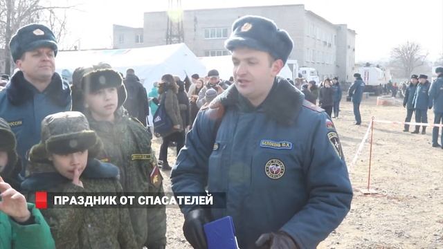 Праздник от спасателей смотреть онлайн